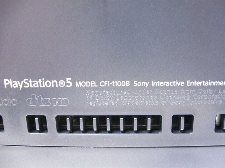 楽天市場】【中古】SONY PlayStation5 本体 CFI-1100B デジタル 
