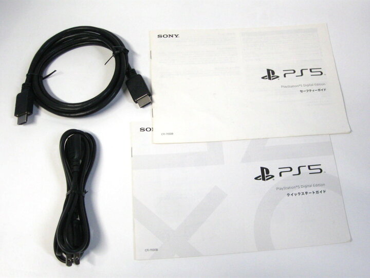 楽天市場】【中古】SONY PlayStation5 本体 CFI-1100B デジタル 