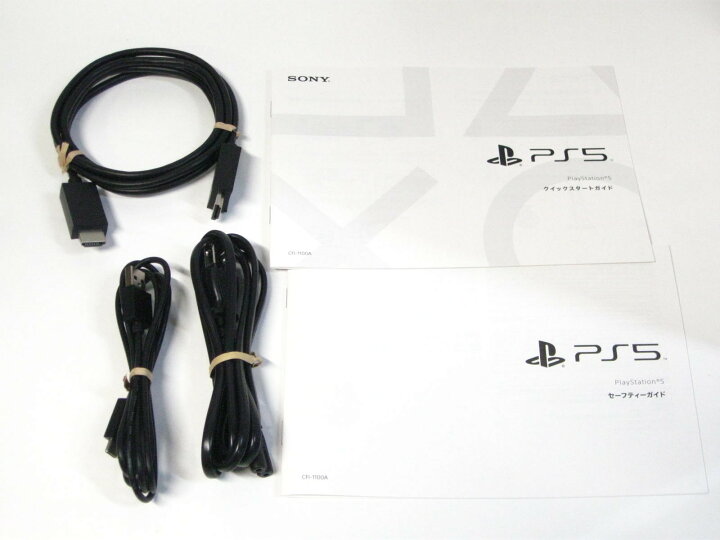 楽天市場】【中古】SONY PlayStation5 本体 CFI-1100A ディスク 