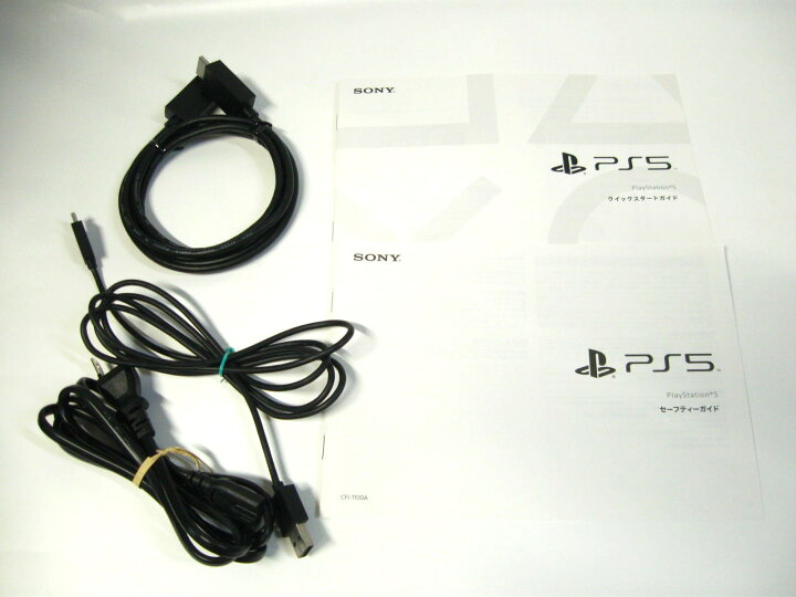 楽天市場】【中古】SONY PlayStation5 本体 CFI-1100A ディスク  