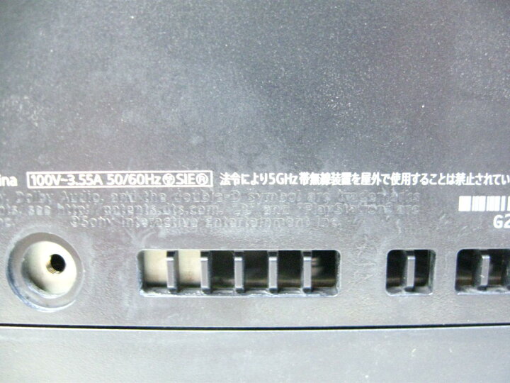 楽天市場】【中古】SONY PlayStation5 本体 CFI-1100A ディスク 