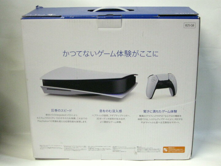 楽天市場】【中古】SONY PlayStation5 本体 CFI-1100A ディスク 