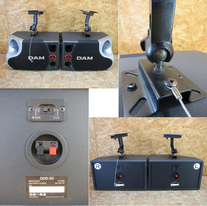 楽天市場】【中古】第一興商 LIVE DAM STADIUM DAM-XG7000 DAM-AD7000 