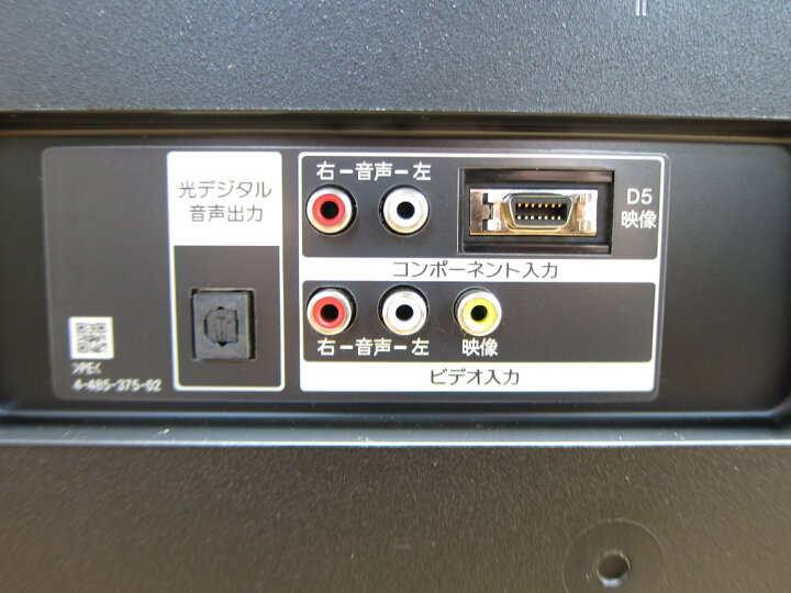楽天市場】【中古】ソニー 40V型 フルハイビジョン 液晶テレビ SONY 