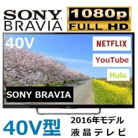 【中古】ソニー 40V型 フルハイビジョン 液晶テレビ SONY BRAVIA KJ-40W730C ／YouTube ／ NETFLIX ／ hulu ／外付けHDD録画 ／BS・CS ／ Wifi ／2016年モデル [169]