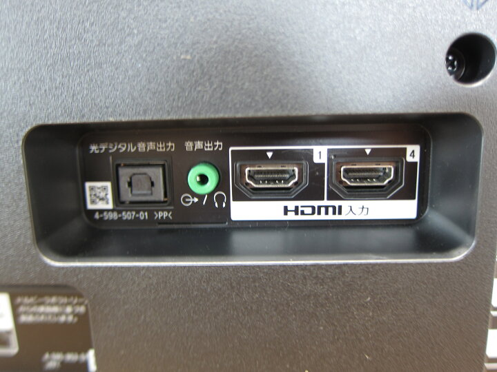 楽天市場】【中古】ソニー 43V型 4K 液晶テレビ BRAVIA KJ-43X8000E 