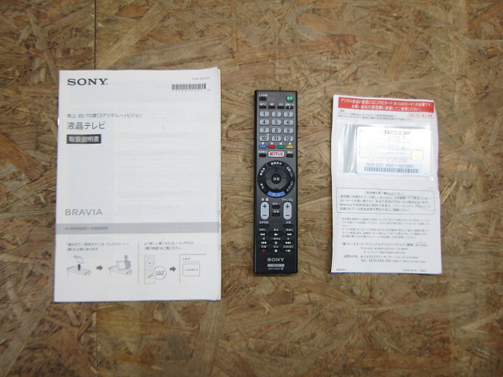 楽天市場】【中古】ソニー 43V型 4K 液晶テレビ BRAVIA KJ-43X8300D 