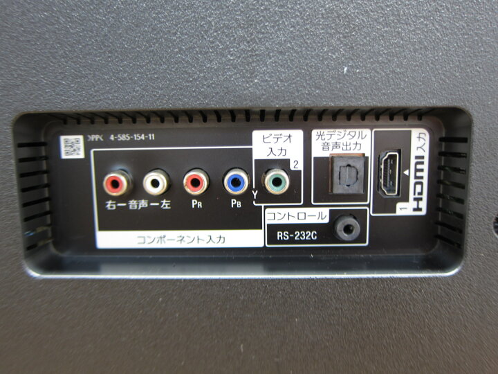 楽天市場】【中古】ソニー 43V型 4K 液晶テレビ BRAVIA KJ-43X8300D 