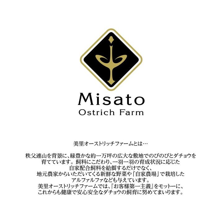楽天市場】【国産】ダチョウ肉 フィレ 300g 低カロリー 高タンパク 焼肉 バーベキュー : 美里オーストリッチ 楽天市場】【国産】ダチョウ肉 フィレ 300g 低カロリー 高タンパク 焼肉 バーベキュー : 美里オーストリッチ
