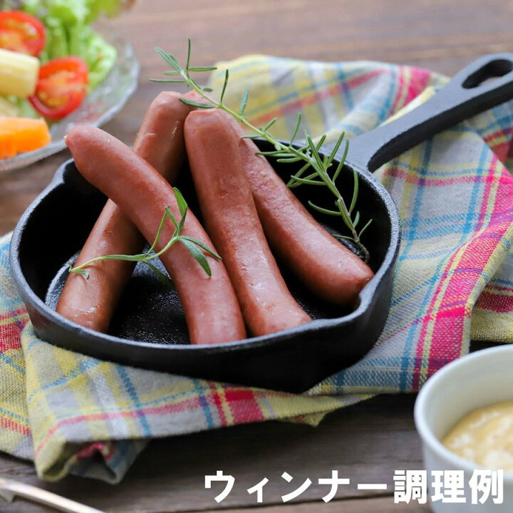 国産 ダチョウ肉ウィンナー ジビエ バーベキュー ヘルシー 焼肉 食肉 高タンパク 最大44%OFFクーポン 食肉 国産 ダチョウ肉ウィンナー ジビエ バーベキュー ヘルシー 焼肉 食肉 高タンパク 最大44%OFFクーポン 食肉