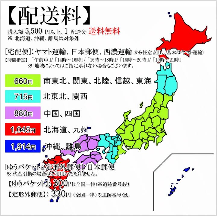 楽天市場】【医薬部外品】アース製薬 ナチュラス 凍らすジェット