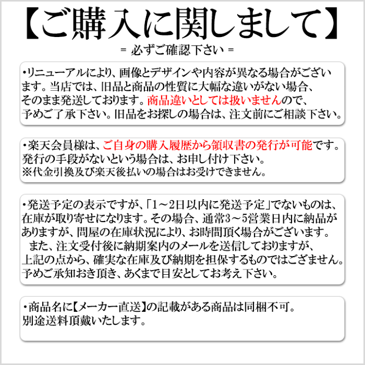 楽天市場】【医薬部外品】アース製薬 ナチュラス 凍らすジェット