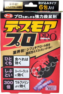 �y��򕔊O�i�z�f�X���A�v�� �n�[�t �������݃^�C�v 5gX6��