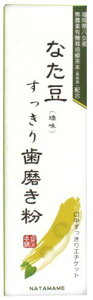 Ȃ莕mn120g
