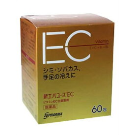 【第3類医薬品】新エバユースEC [60包]