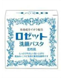 【医薬部外品】ロゼット 洗顔パスタ 荒症肌 90g