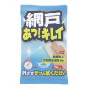 ソフト99 網戸あっキレイ