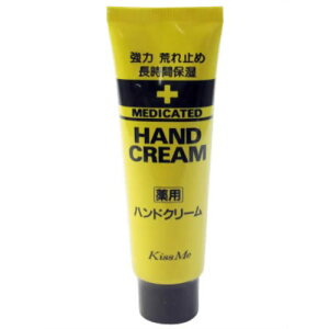 �y��򕔊O�i�z�L�X�~�[ ��p�n���h�N���[�� �`���[�u 30g