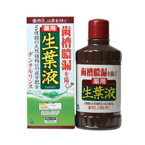 y򕔊Oiztt [330ml]