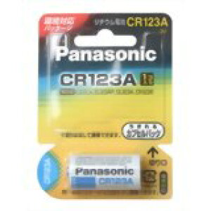 pi\jbN Jp`Edr 1 CR-123AW