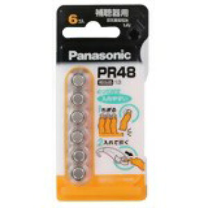 pi\jbN ⒮p Cdr[6] PR-48^6P