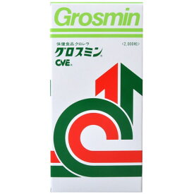 グロスミン 2000粒 [クロレラ] 44~66日分