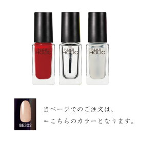 楽天市場 ネイルホリック302の通販