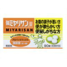 楽天市場 ミヤリサン 製造 中止の通販