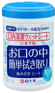 口内清潔ウェットシート ボトル 100枚入