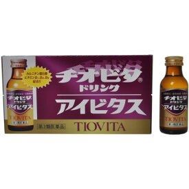 【第3類医薬品】チオビタ ドリンクアイビタス [100ml]X10本