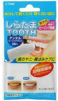 楽天市場】しらたま tooth デンタル ピーリング クロスの通販