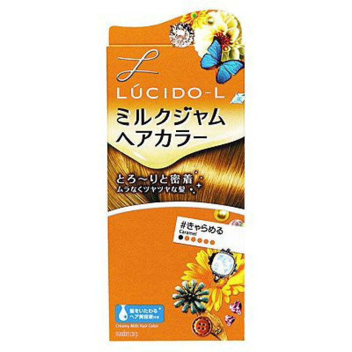 楽天市場 ルシードエル ミルクジャムヘアカラー きゃらめる 1剤 40g 2剤 80ml ビタミンハウス楽天支店ミサワ薬局