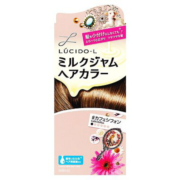 楽天市場 ルシードエル ミルクジャムヘアカラー カフェシフォン ビタミンハウス楽天支店ミサワ薬局