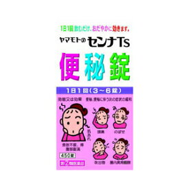 【指定第2類医薬品】ヤマモトノセンナTS便秘錠 450錠