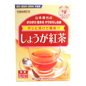 しょうが紅茶 無糖 スティックタイプ 3.5g×14パック