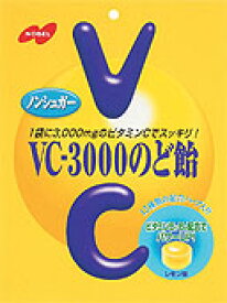 VC-3000のど飴 ×6袋