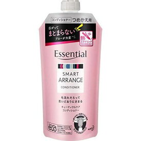 エッセンシャル スマートアレンジ コンディショナー つめかえ用 340mL