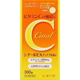 楽天市場 アスコルビン酸 粉末 薬局の通販 楽天市場 アスコルビン酸 粉末 薬局の通販