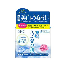 【医薬部外品】DHC 濃密うるみ肌 薬用美白ワンステップリッチジェル 120g