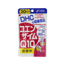 楽天市場 Dhc コエンザイムq10の通販