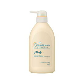 メリット コンディショナー ポンプ 480mL【医薬部外品】