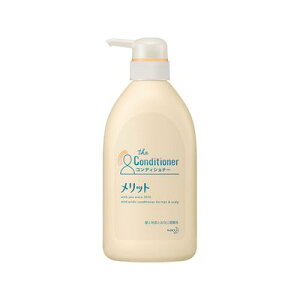 花王 メリット コンディショナー 480ml リンス コンディショナー 価格比較 価格 Com