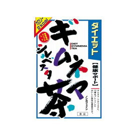 ダイエットギムネマシルベスタ茶 [8gX24包]