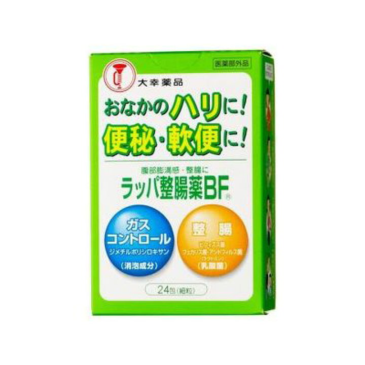 593円 毎週更新 3個セット ラッパ整腸薬BF 24包 送料無料 メール便 593円 毎週更新 3個セット ラッパ整腸薬BF 24包 送料無料 メール便