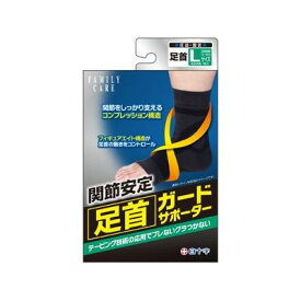 楽天市場 足 小指 骨折の通販