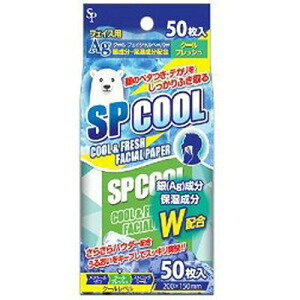 �N�[���y�[�p�[�uSP�v�t�F�C�X�p50��