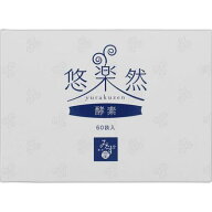 漢方みず堂 悠楽然 酵素1g×60袋