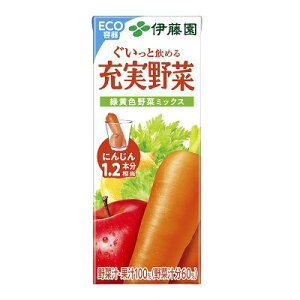■他商品同梱不可■ 伊藤園 充実野菜 緑黄色野菜ミックス 紙パック 200ml 24パックセット