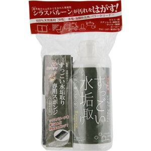 yʌzC@200ml