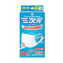 三次元マスク　すこし小さめMSサイズ ホワイト30枚−2